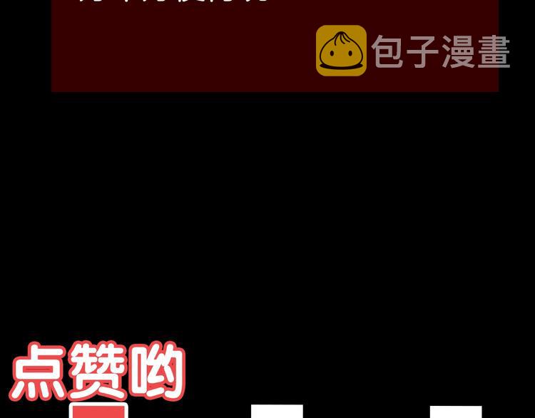 序章 穿越少女终将成为最强女王55