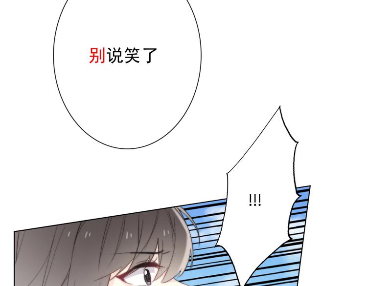 第14话 完结篇 面对恐惧180