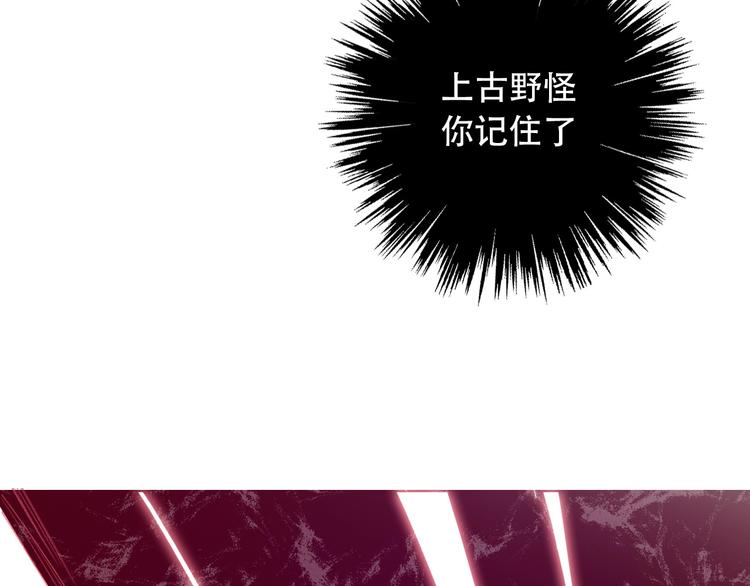 第5话  契约结成79
