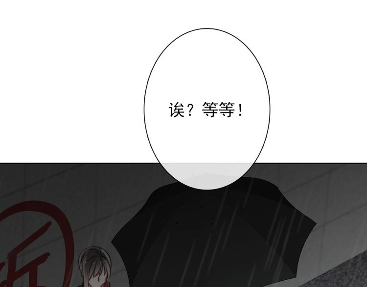 第1话  少女穿越异世界！130
