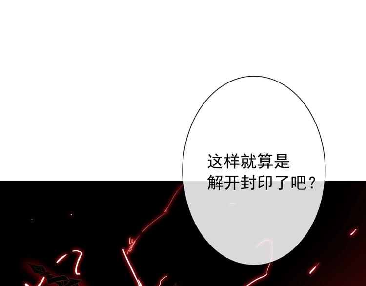 第4话 拔剑103