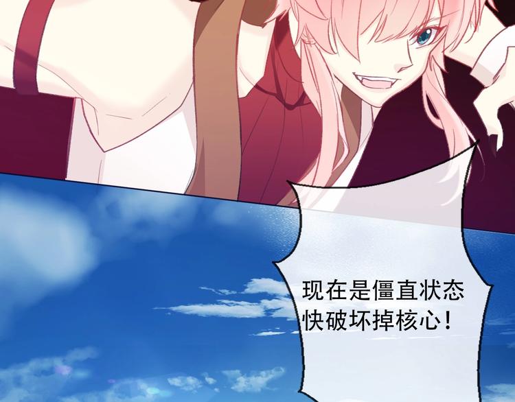 第5话  契约结成84