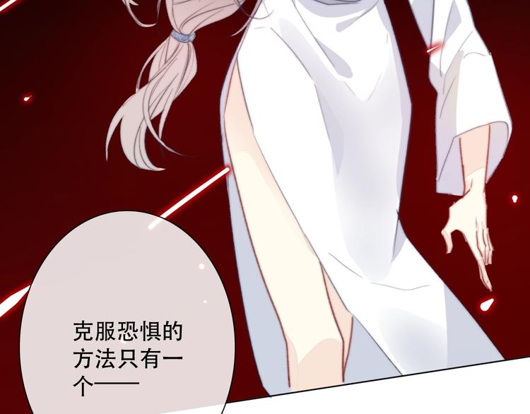 第14话 完结篇 面对恐惧156