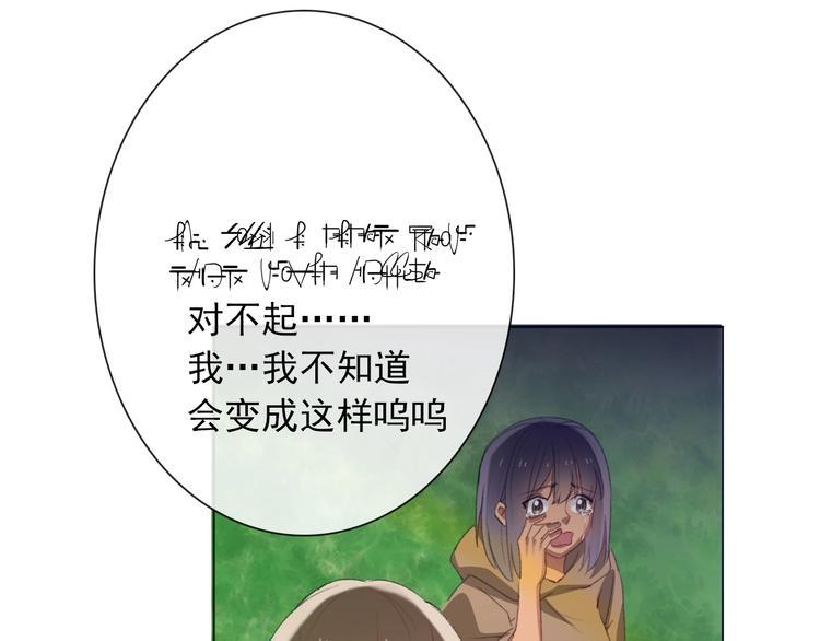第9话 无能为力53