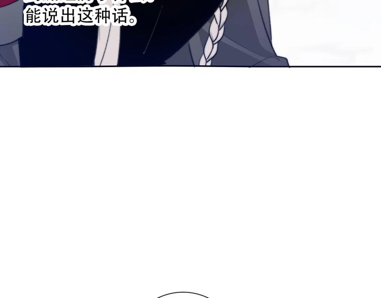第6话 驯化野生奶狗22