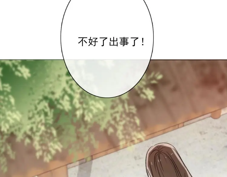 第7话  这男尊女卑的异世界38