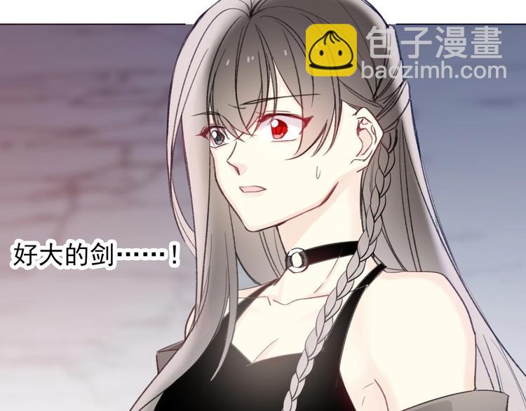 第3话  少女寻找传说之剑！133