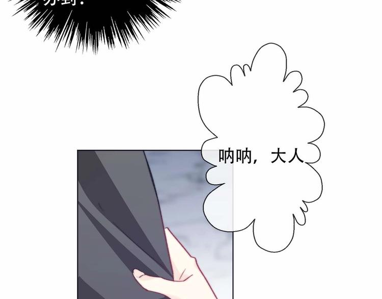 第5话  契约结成45