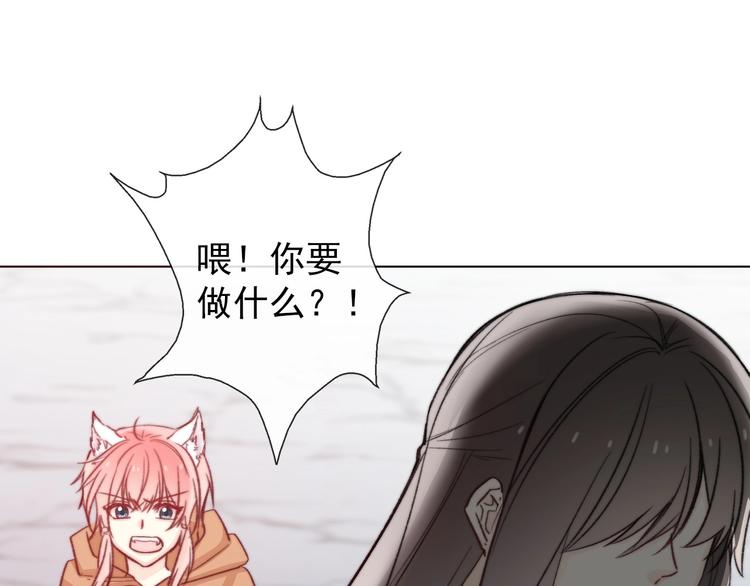 第3话  少女寻找传说之剑！88