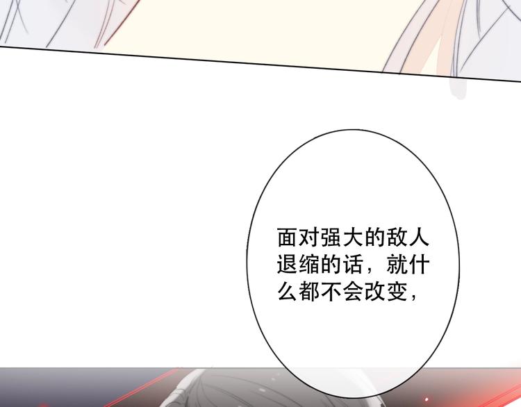 第14话 完结篇 面对恐惧167