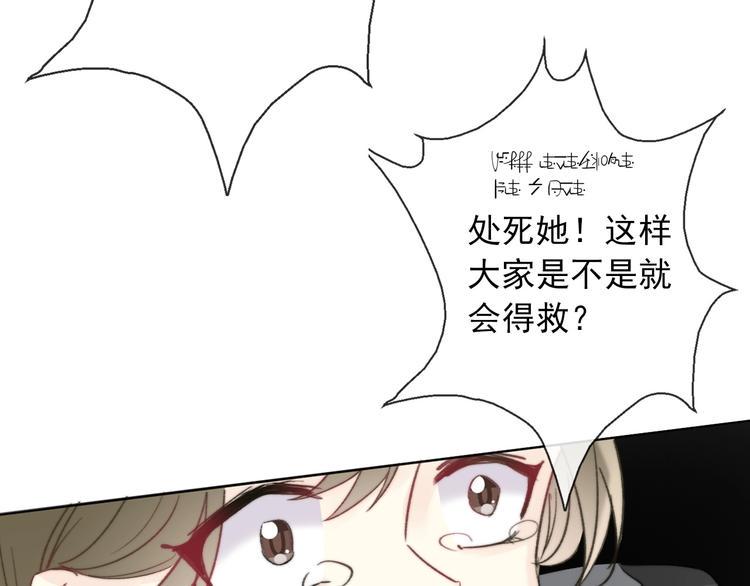第8话 异世灾降87