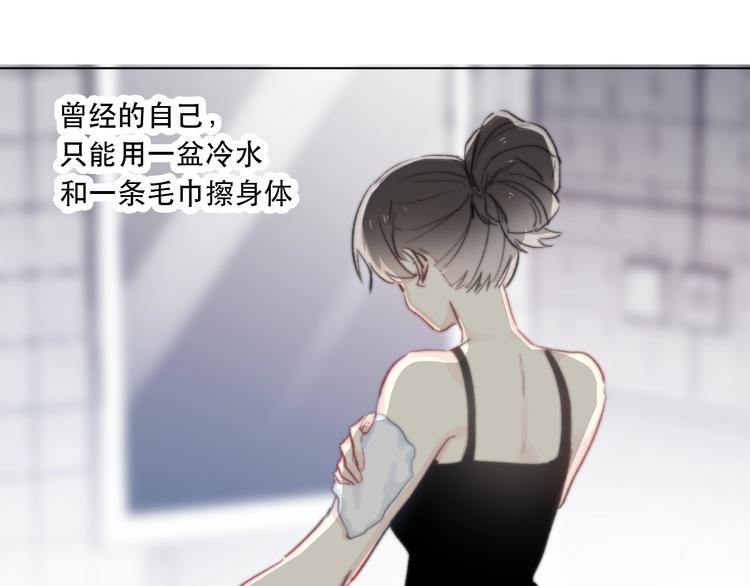 第13话 选择73