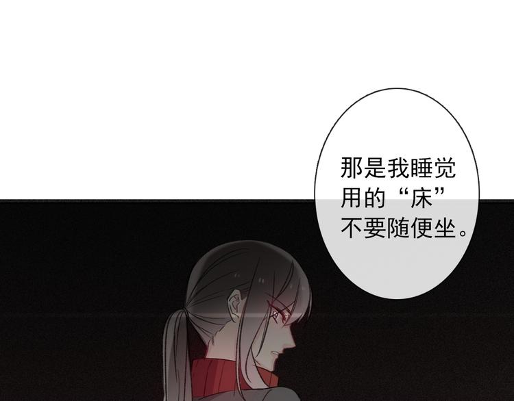 第1话  少女穿越异世界！81
