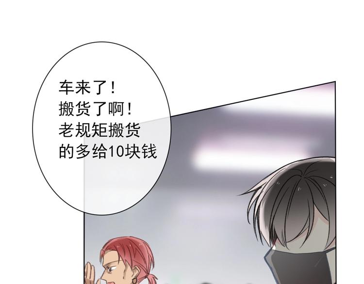 第1话  少女穿越异世界！35