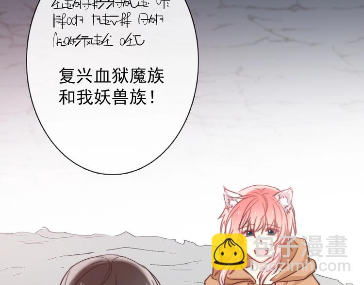 第3话  少女寻找传说之剑！8