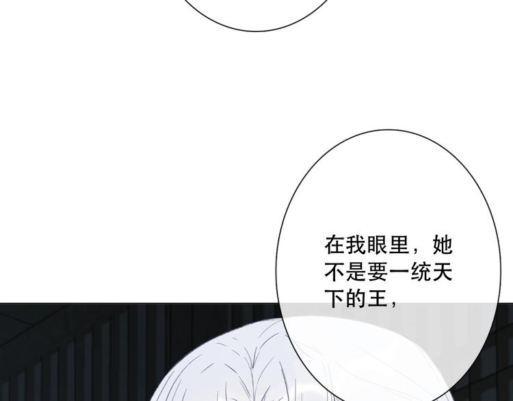 第14话 完结篇 面对恐惧116