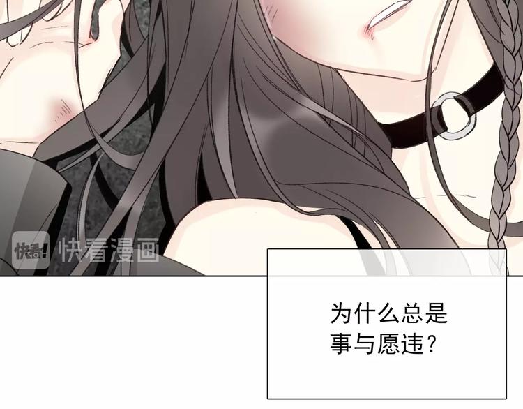 第1话  少女穿越异世界！266