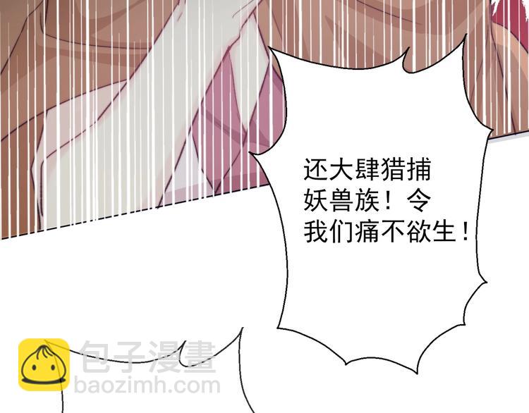 第3话  少女寻找传说之剑！92