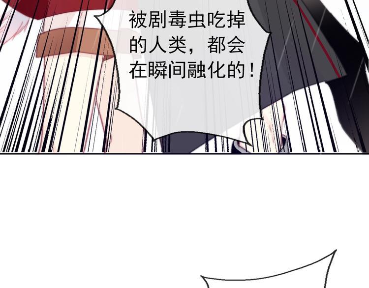 第10话 危机逼近12