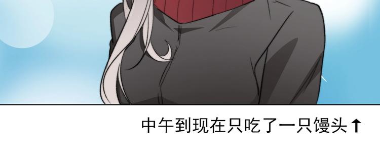 第1话  少女穿越异世界！133