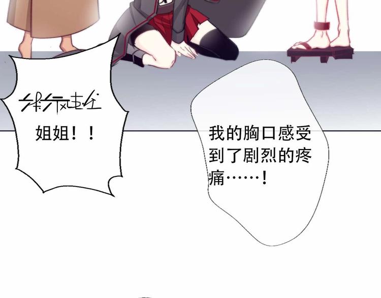 第5话  契约结成56