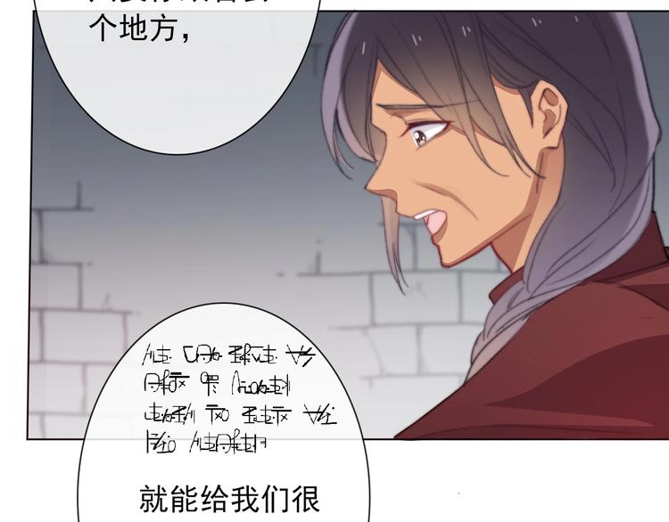 第9话 无能为力28