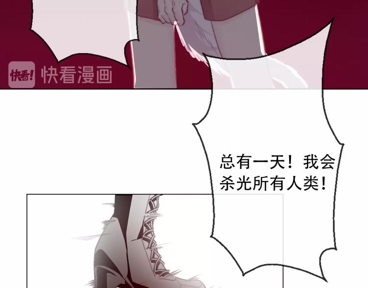 第5话  契约结成140