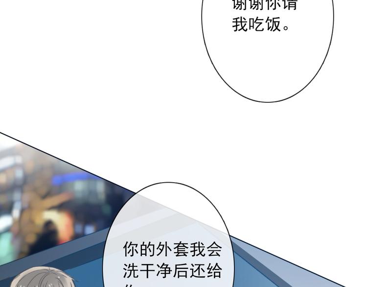 第1话  少女穿越异世界！156