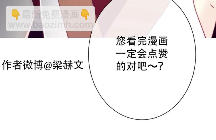 第5话  契约结成169