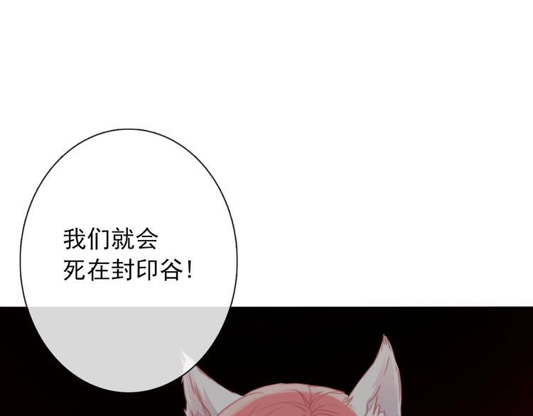 第8话 异世灾降109
