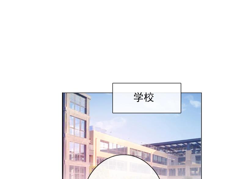 第1话  少女穿越异世界！55