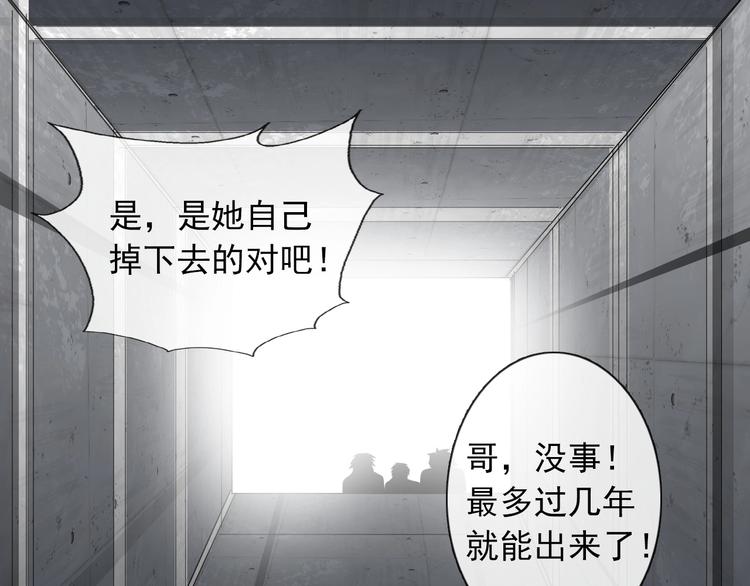 第1话  少女穿越异世界！257