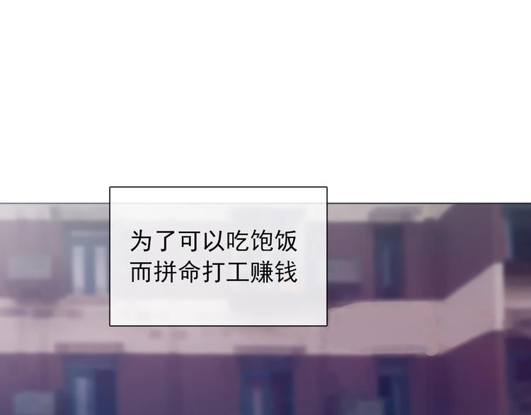 第1话  少女穿越异世界！28