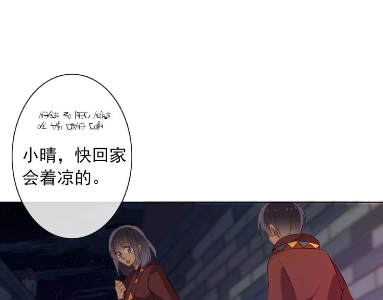 第9话 无能为力37