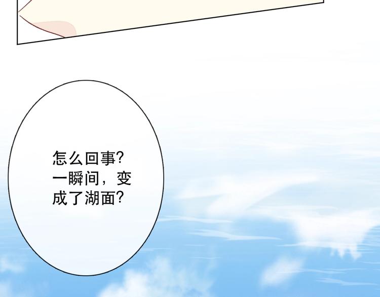 第14话 完结篇 面对恐惧123