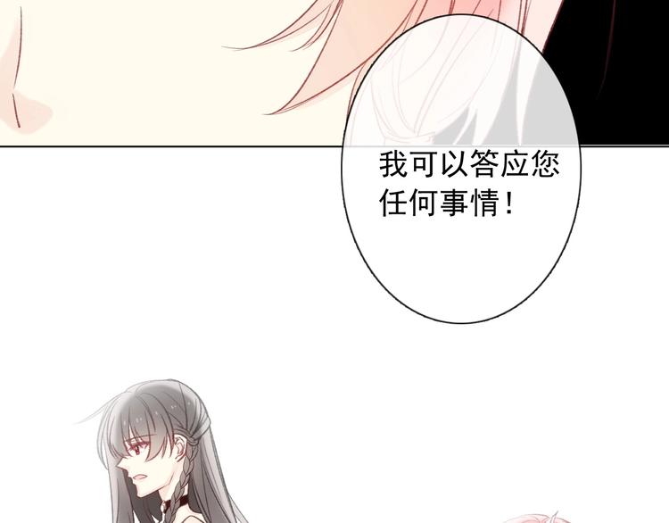 第4话 拔剑52