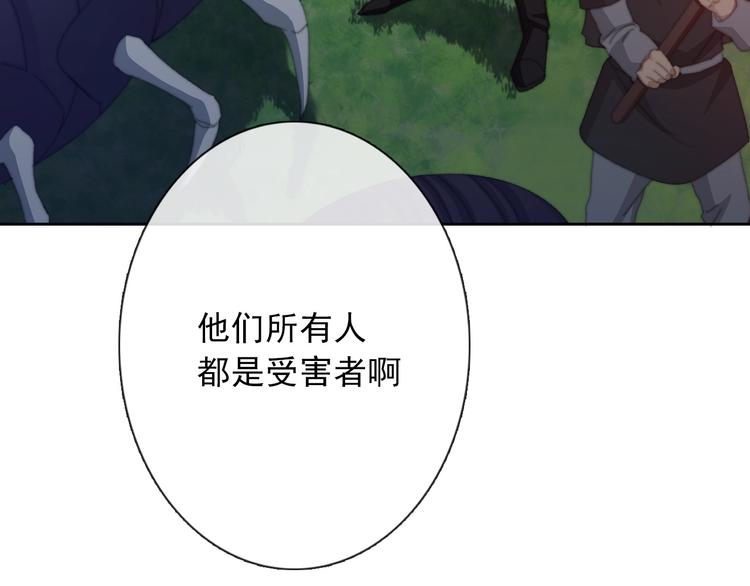 第9话 无能为力9