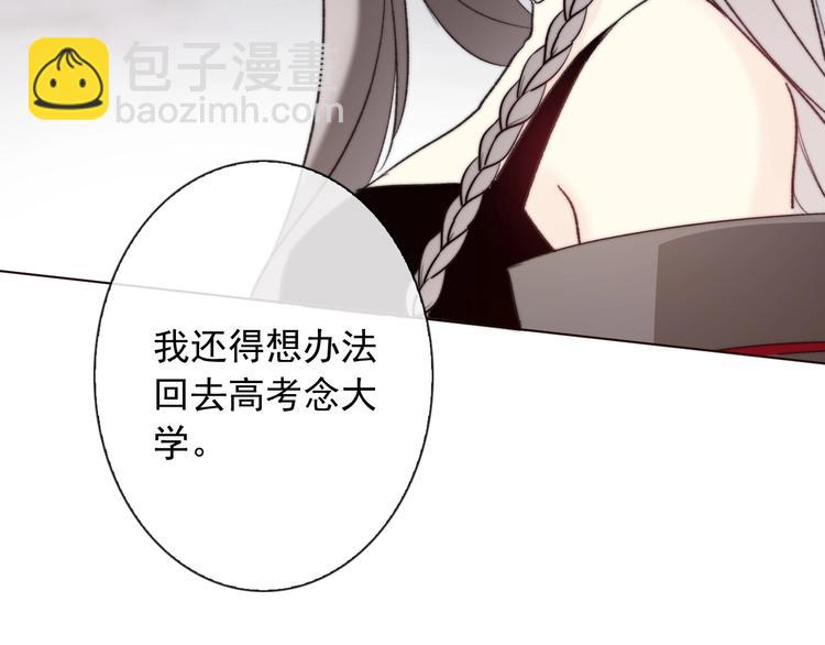 第4话 拔剑35
