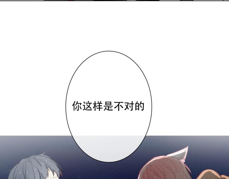 第5话  契约结成150