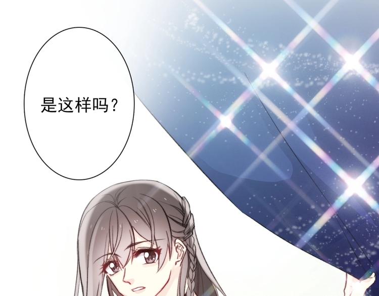 第1话  少女穿越异世界！168