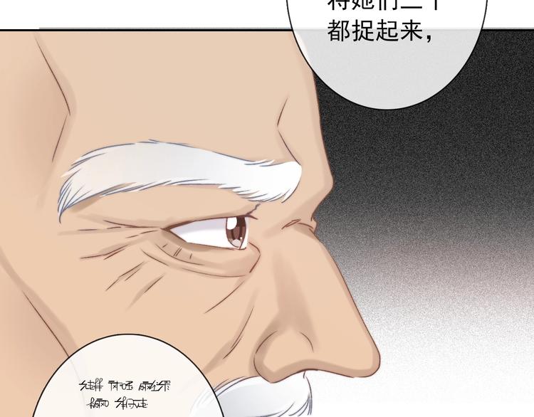 第8话 异世灾降16