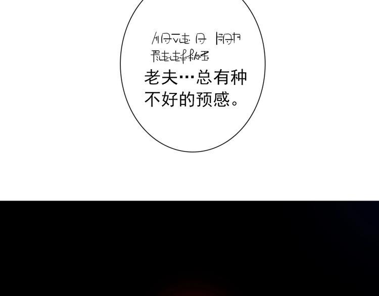 第8话 异世灾降36
