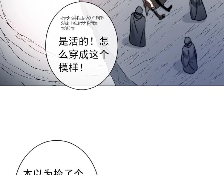 第8话 异世灾降40