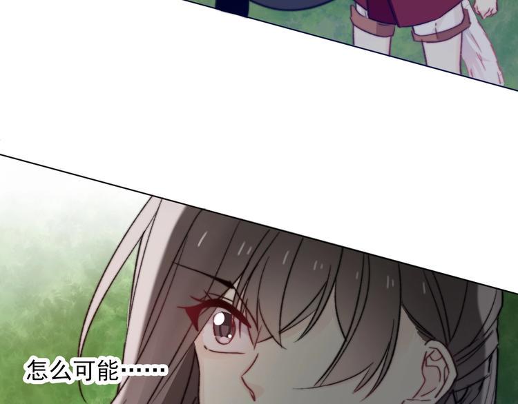 第8话 异世灾降49