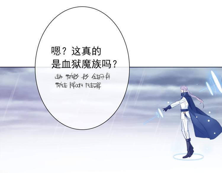第10话 危机逼近36
