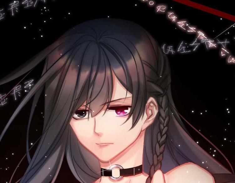序章 穿越少女终将成为最强女王32