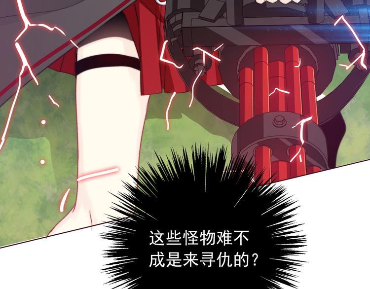 第8话 异世灾降70