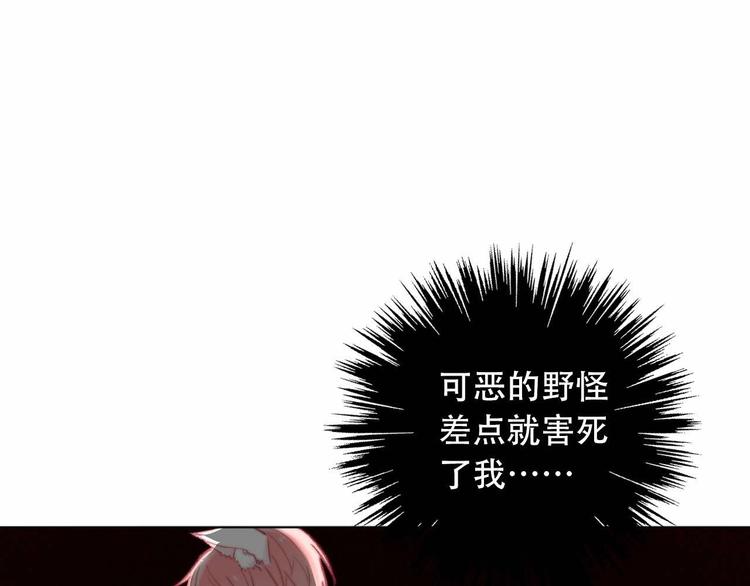 第5话  契约结成43