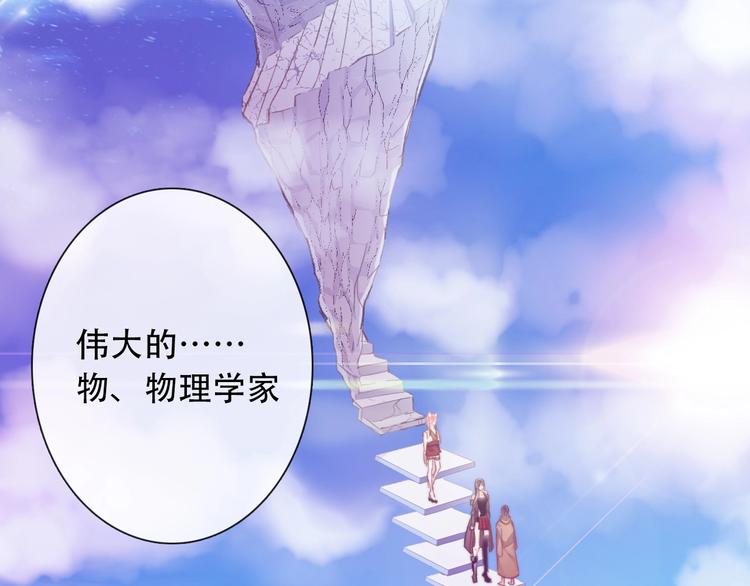 第6话 驯化野生奶狗67