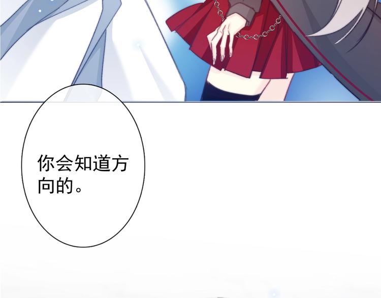 第4话 拔剑18